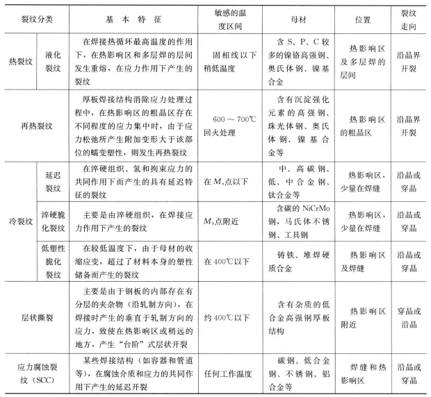 QQ20250820-082039.jpg