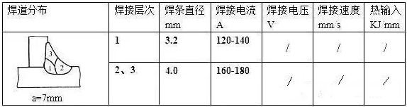 QQ20250827-084848.jpg